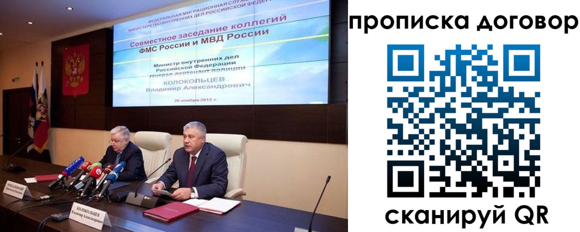пропишу в квартире в Белебее