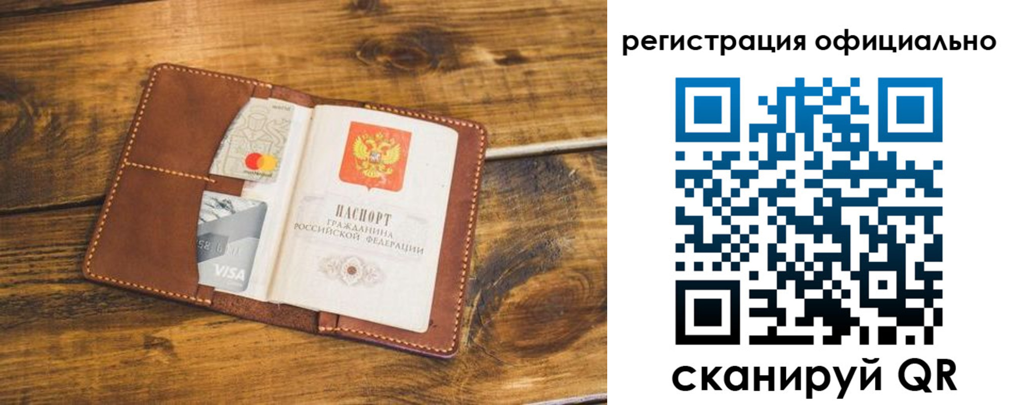 регистрация для школы в Белебее