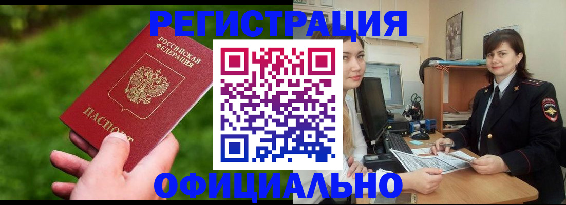 форма 3 в Белебее