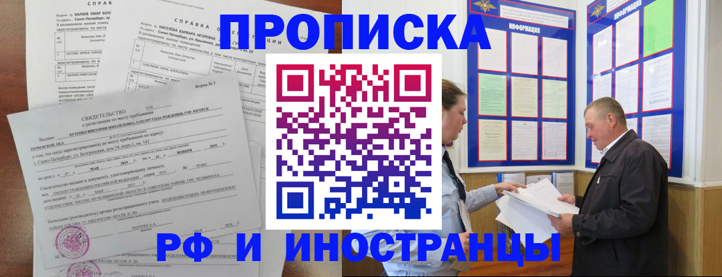 регистрация для дет. сада в Белебее